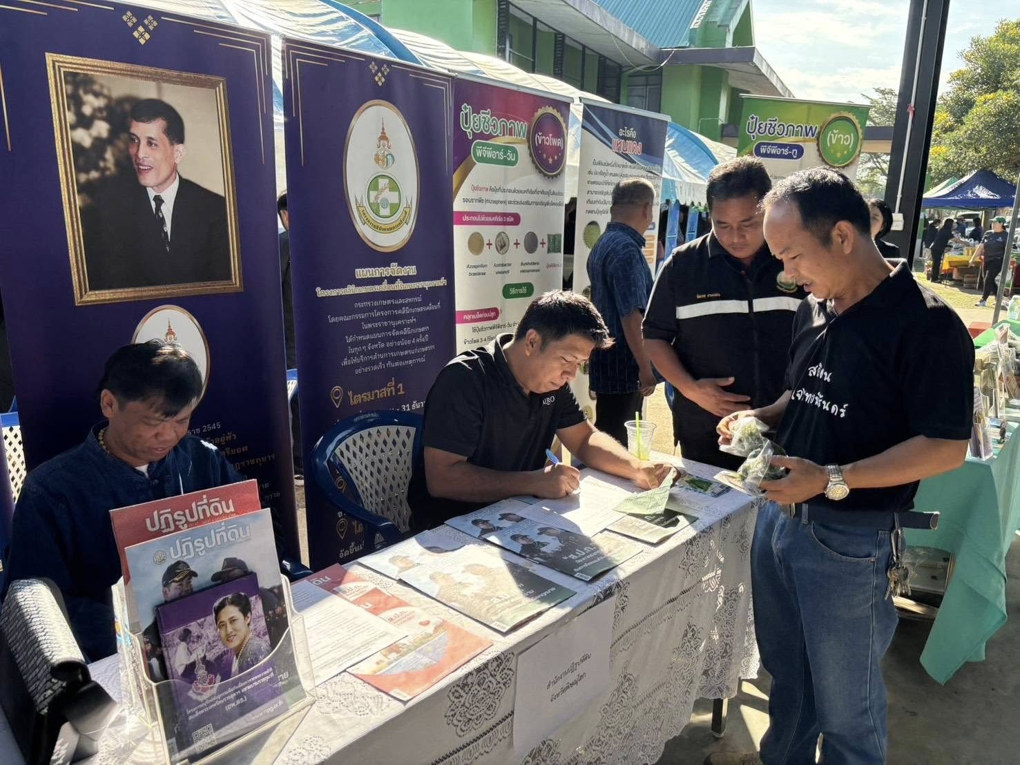 title - ส.ป.ก.พิษณุโลก ร่วมจัดโครงการคลินิกเกษตรเคลื่อนที่ในพระราชานุเคราะห์ สมเด็จพระบรมโอรสาธิราชฯ สยามมกุฎราชกุมาร เฉลิมพระเกียรติ ปีงบประมาณ พ.ศ. 2569